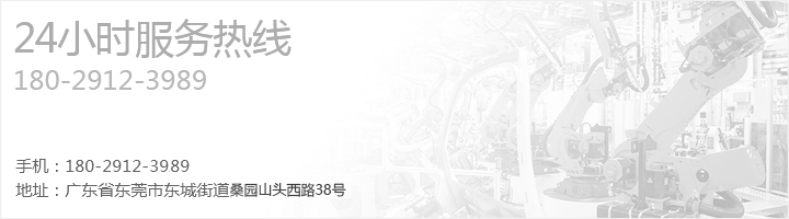 全自動(dòng)點(diǎn)膠四軸機(jī)器人